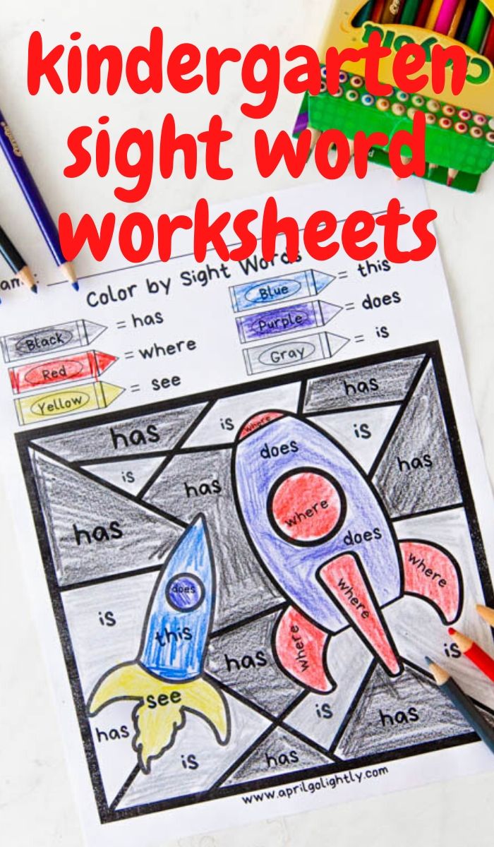Kindergarten Sight Word Coloring Sheets 